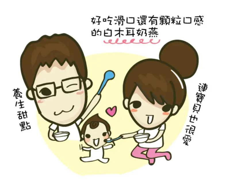 養生好吃白木耳奶燕，還可以結合新鮮果醬甜蜜滋味（台中伴手禮 X 團購美食）