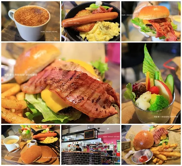 『高雄。BURP BAR 打嗝吧』～早午餐／漢堡太威