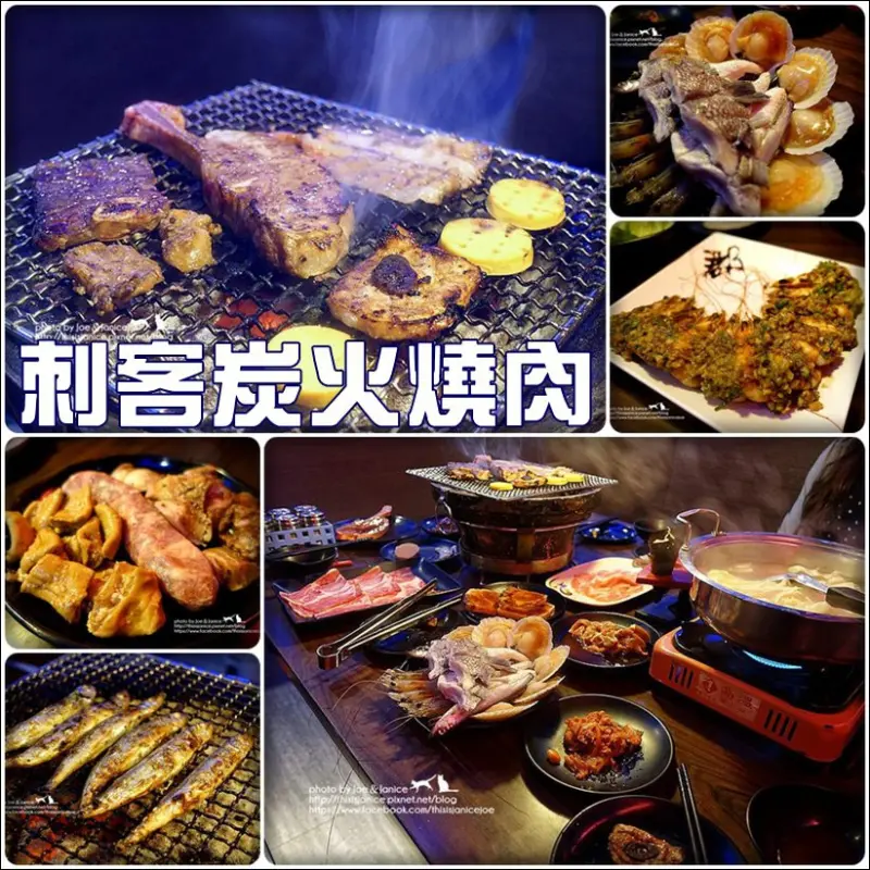 食記° 桃園八德-【刺客炭火燒肉】燒肉火鍋吃到飽/無限網路WIFI/歌手現場駐唱/有獨立包廂讓你K歌/桌邊服務幫你將食材變成高級好料理/免費停車場