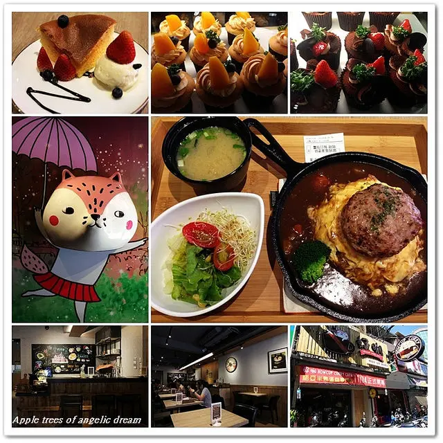 【桃園中壢】好咖咖啡&諾亞半熟蛋糕雙品牌旗艦店。好咖啡 好咖哩 燒咖哩(近中原大學下午茶)