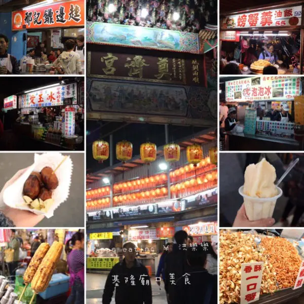 「台北食記」臨時興起•基隆廟口•小吃吃到飽＠Happy eating ¥洪樂樂