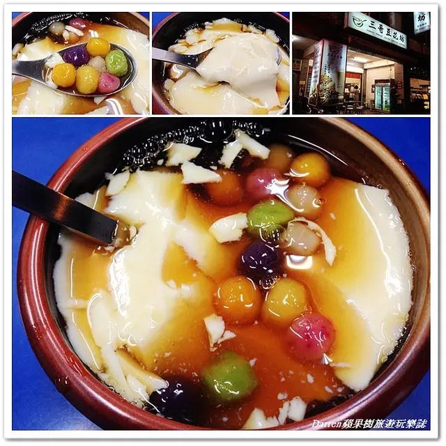 『桃園美食推薦』三哥豆花坊●蔬菜芋圓豆花 有機嫩豆花 有機鮮豆漿 有機豆腐輕食