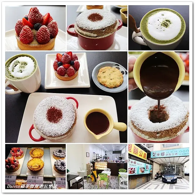 『桃園下午茶』艾米媞甜點工坊●法國藍帶甜點師傅的甜點店 現烤巧克力舒芙蕾 草莓季甜點現正熱映中