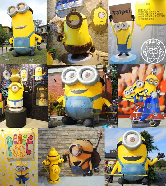 期間限定【105.1/16-105.4/12台北･小小兵瘋狂世界展銷會】        
      