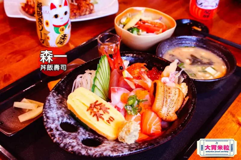 大胃米粒【高雄丼飯壽司推薦】墾丁名店紅到高雄開店囉！森一丼飯壽司。誘人牛五花燒肉丼、招牌森一海鮮丼！邪惡必嚐