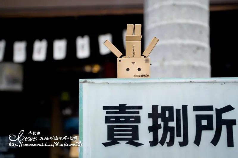 【宜蘭市】縣定古蹟裡喝咖啡．The WALL 賣捌所