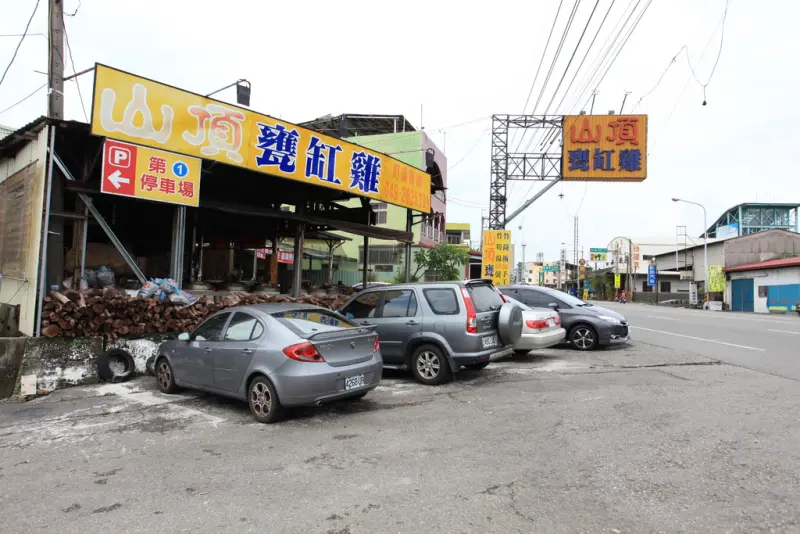 『南投美食』竹山山頂甕缸雞