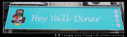 【新北食記】新莊輔仁大學早午餐|新莊下午茶|荷亞輕食館