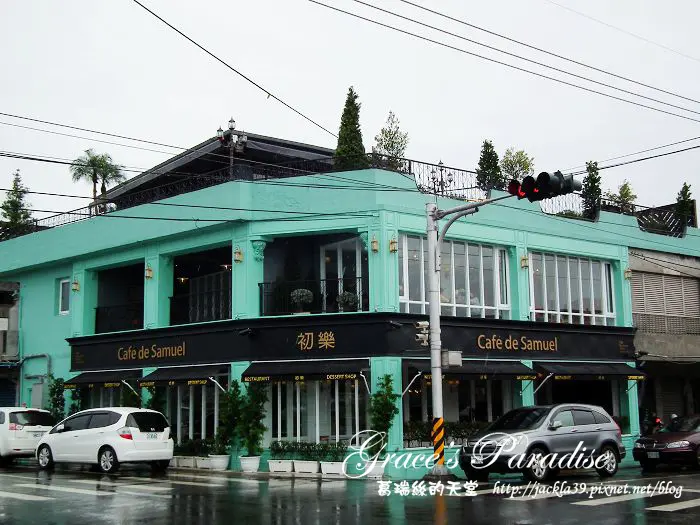 【食】新開幕。宜蘭礁溪質感路線餐廳--Café de Samuel 初樂 法式餐酒館：賞景+美食的約會餐廳，餐點小貴、不推鬆餅><