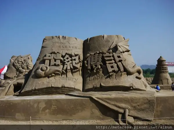 【2016南投國際沙雕藝術節】世紀傳說，新年假期一起進入神話的世界