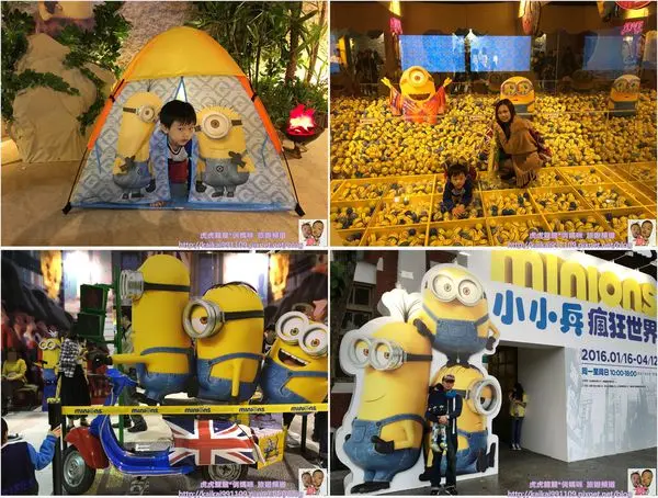 『小小兵瘋狂世界』黃色炫風襲捲台北啦。。跟著黃色小小兵瘋狂環遊世界x華山1914文創園區瘋狂展出中! 文末贈票中!!!