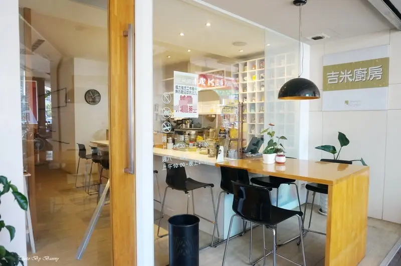【新北】板橋 吉米廚房 Jimmys Kitchen 平價好划算