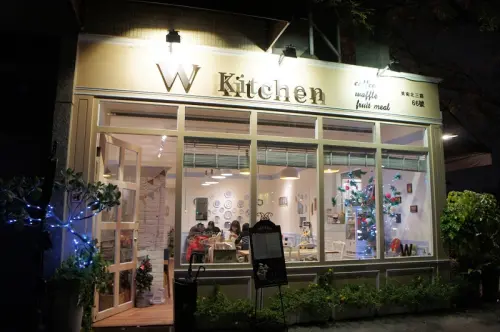 自然。健康。純手作的好味道@識食、食是【W Kitchen】