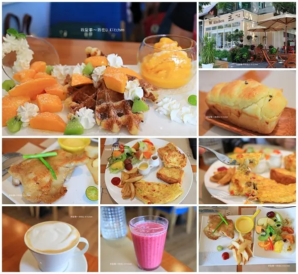 『高雄。W Kitchen』～早午餐／季節限定芒果鬆餅