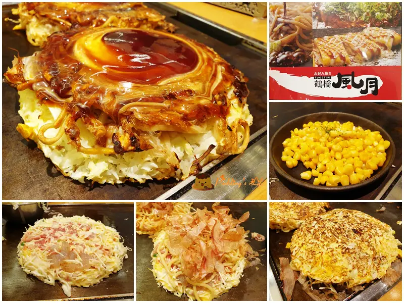 【新北美食】林口三井outlet餐廳《鶴橋風月》日本關西大阪燒名店(附菜單)