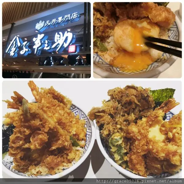 【食記】新北☼林口三井outlet 金子半之助**日本第一天丼**