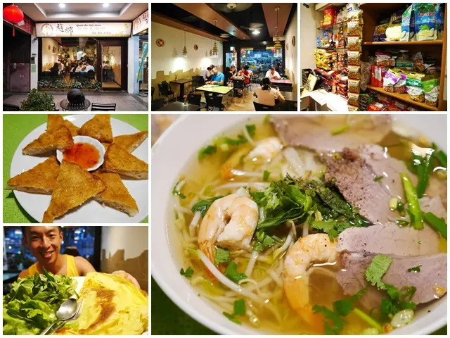 士林美食 越鄉越南美食館～平價大碗越南料理        
      