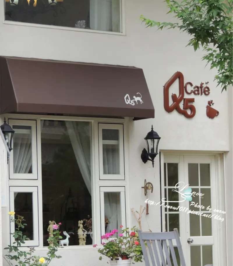 ~ 很有鄉村風格的 Q5 雜貨咖啡館 ~