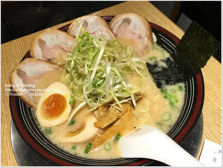 【食事】新北‧林口。屯京拉麵‧三井MITSUI OUTLET PARK