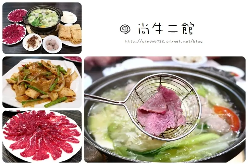 【台中北區】尚牛二館📌 南部溫體牛直送, 新鮮就是好吃～台中也吃得到喜歡的牛肉湯了！近科博館！