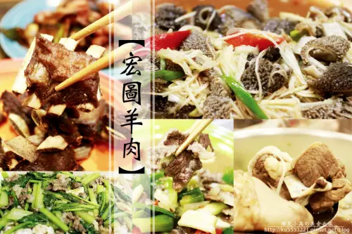 高雄美食｜老師傅的手藝。「岡山宏圖羊肉店」。