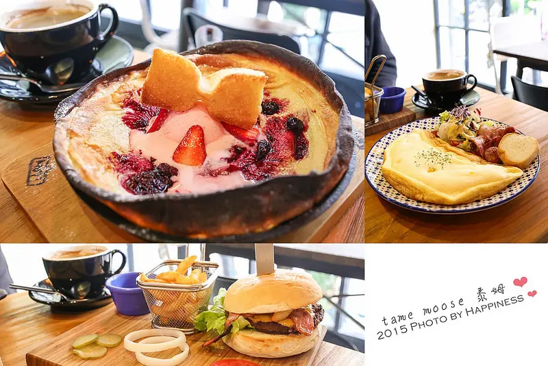 【台北大同_捷運中山站】tame moose泰姆西餐小館 ♥ 工業風小酒館咖啡店，獨特繽紛莓果焙鍋鬆餅超吸睛，還有早午餐漢堡等可選擇，有提供WIFI，有限時，有插座，捷運中山站人氣咖啡廳推薦，新光三越