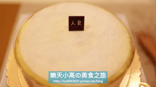 網路美食｜每一寸都看得到用心。「人良手作千層」。