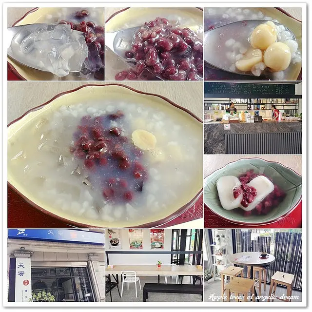 【桃園市】天蜜日式養生甜品．新竹人氣甜點店來桃園開分店