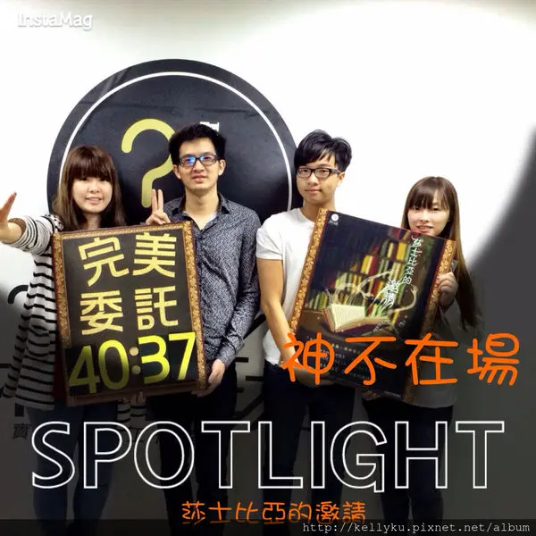  ❣【神不在場遊戲工作室】台南密室逃脫--莎士比亞的邀請