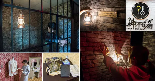 【台南市永康區】實境遊戲｜超逼真場景.情節｜九大主題解謎｜X伯爵的委託~神不在場遊戲工作室        
      