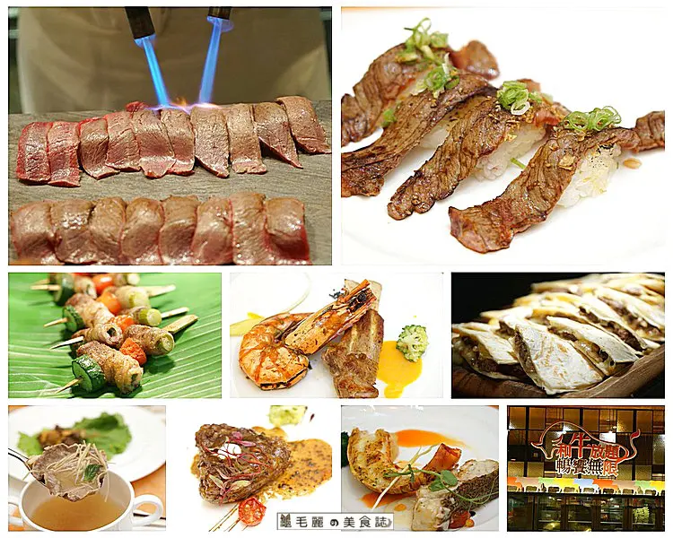 【劍南路站】「美福大飯店-彩匯自助餐廳」澳洲純種和牛9+極上美味/和牛吃到飽/五月底前4人同行1人免費/最餓母親節的好選擇！