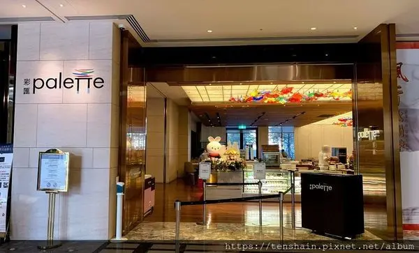 [台北中山BUFFET推薦]彩匯下午茶/調一盤繽紛食慾/甜點才是重點/