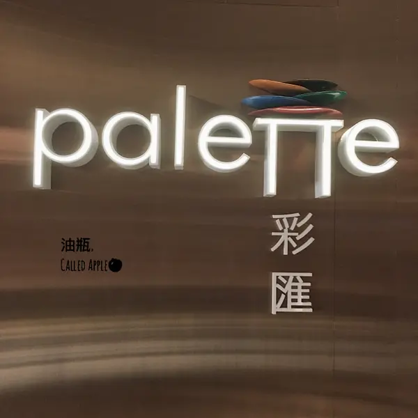 台北中山區｜美福大飯店 彩匯自助廳，全台灣最貴的BUFFET，晚餐時段和牛放題暢饗無限！