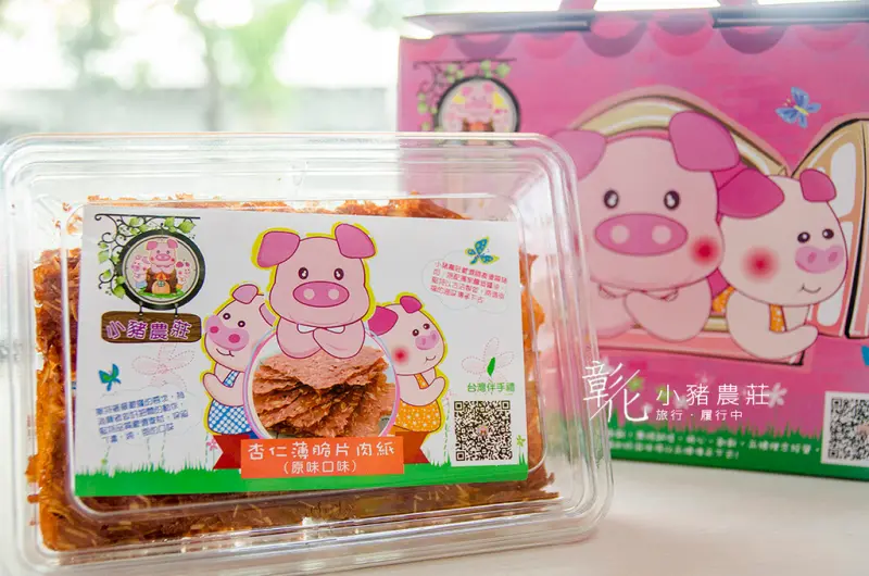 團購‧美食 | 小豬農莊，用職人精神手工翻炒每一絲肉鬆