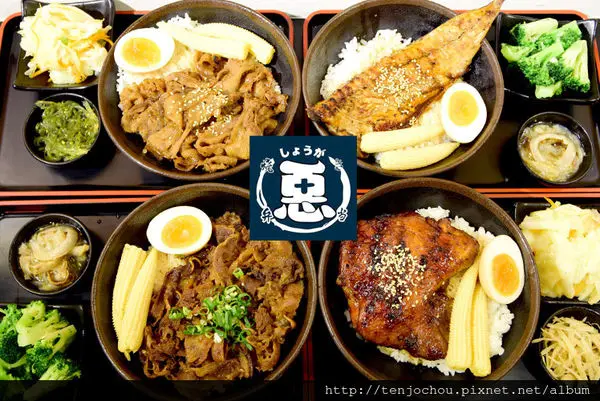 花花，甲飽沒【台北食記】惡燒肉便當 100元就能吃到澎湃日式便當！料多實在省錢美食推薦！