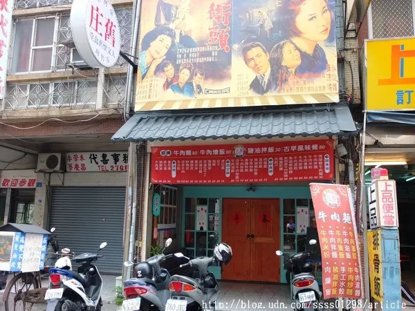 【美食特搜。屏東市】舊庄人文懷舊食堂。豬油拌飯超回味 滿屋子珍藏老物 屏東市區也有懷舊人文餐廳        
      