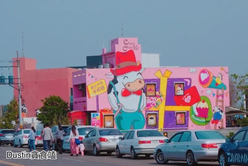 千巧谷牛樂園牧場__免門票親子景點 ‧ 醇濃鮮奶茶 │烘焙工場 / 生態農場 / 窯烤PIZZA『雲林崙背 ‧ 羅厝村』