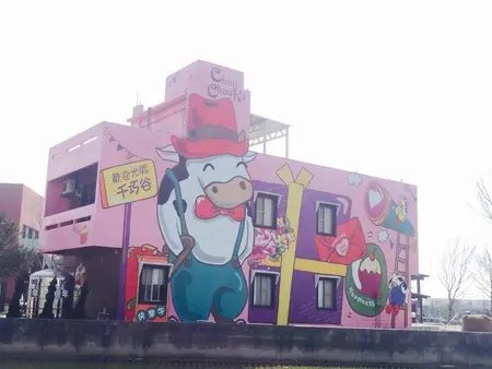 ☞【雲林 崙背】千巧谷牛樂園牧場 焦糖布雷堡 推薦新景點