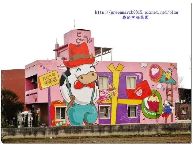 ◆【雲林旅遊景點】千巧谷牛樂園牧場，免費景點，適合親子遊玩、寵物友善景點！《沙坑、魚池、小牛、咖啡、甜點》