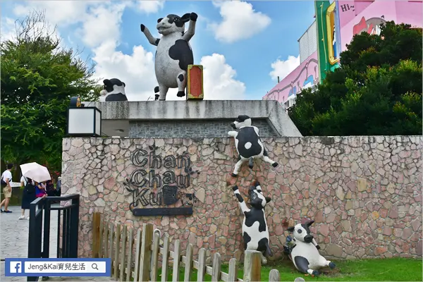 雲林 | 崙背 - 千巧谷牛樂園牧場~免費親子景點.戲沙池.餵魚區.美味麵包伴手禮