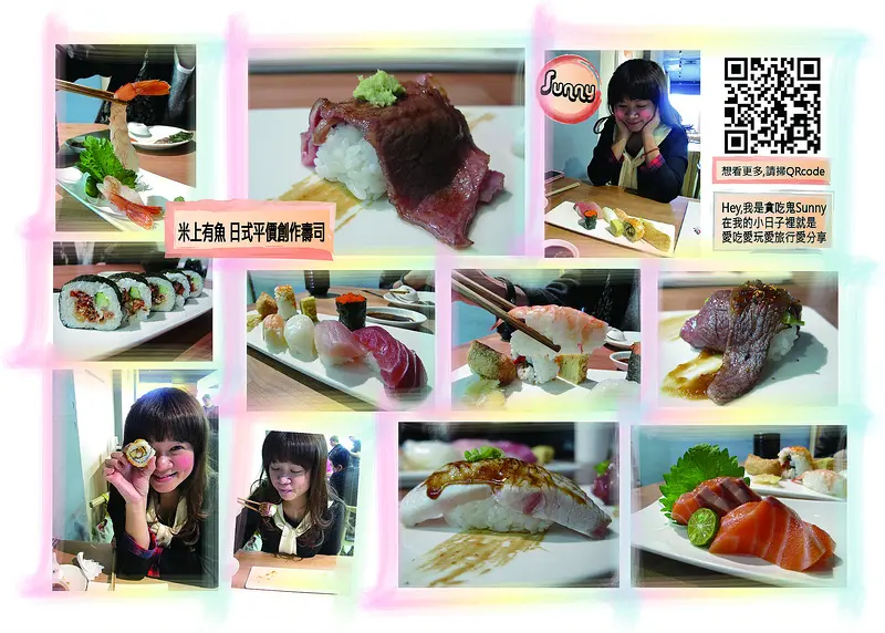 嘉義x日式料理｜米上有魚．好吃平易近人的平價日式創意壽司店，大推炙燒和牛握壽司/軟殼蟹創作壽司