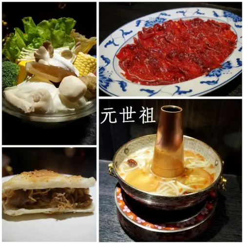 [忠孝復興] 一人獨享的 元世祖 涮羊肉火鍋        
      