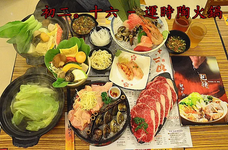 ❤️ 景美捷運站美食 ❤️ 初二。十六運時陶火鍋：可以生食的海鮮火鍋、也有生魚片、海鮮丼飯、握壽司等等多樣化的選擇!!