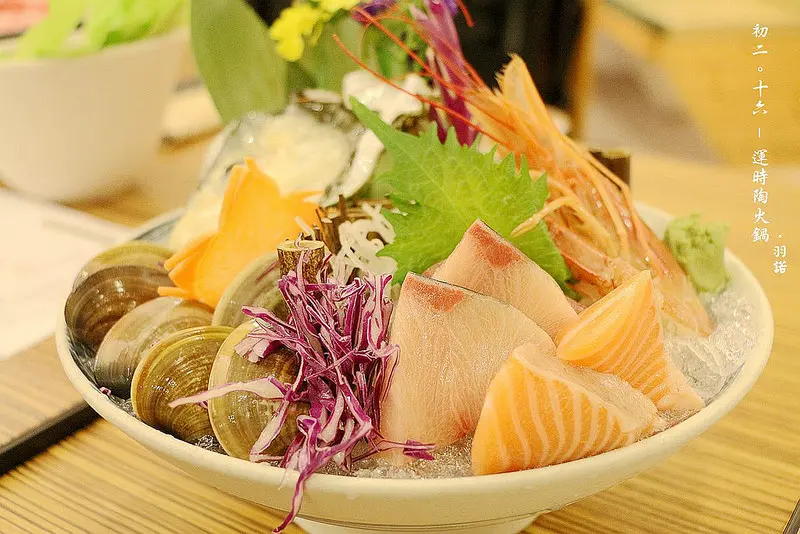 【羽諾食記】初二。十六- 運時陶火鍋❤文山&景美夜市生食級魚片 海鮮鍋物推薦