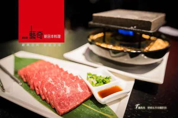 【台北好吃】藝奇ikki新日本料理-台北衡陽店