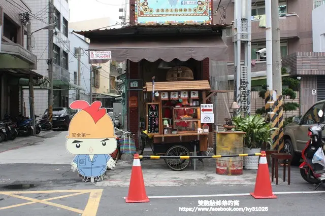 去高雄美食-鐵の將炸雞-旗津總店帶鐵匠炸雞給小朋友當點心