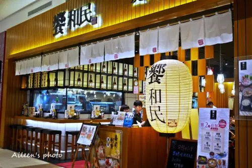 [新北] 到三井outlet逛街的好選擇,林口日本料理『饗和民』