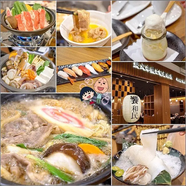 《桃園機場捷運線》MITSUI OUTLET PARK林口美食搶先報導~全世界第一家饗和民，炭火串燒和海鮮料理全新型態 