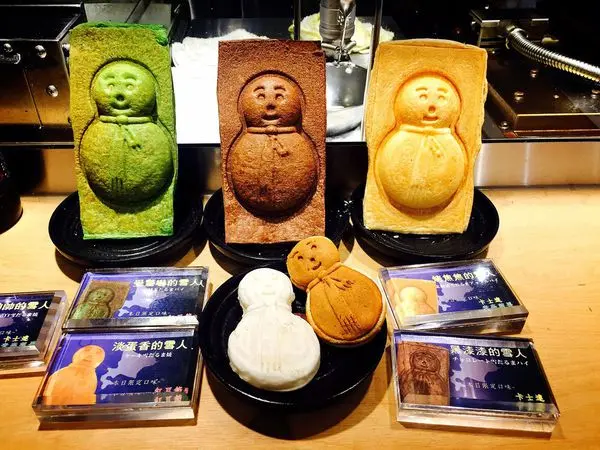 │食記│林口三井Outlet/美味往來✨✨✨來自北海道的雪人燒