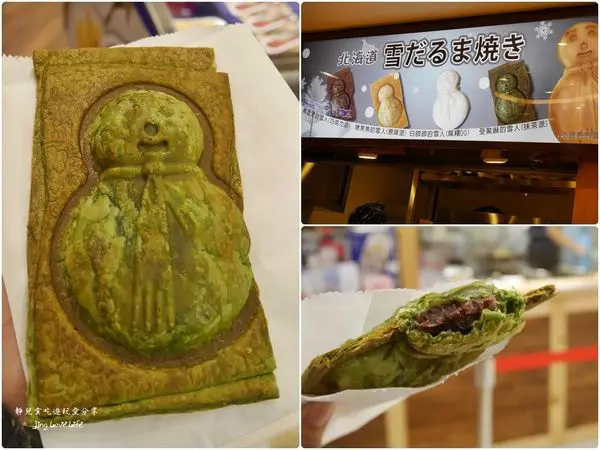 ★食★新北市。林口→【美味往來】北海道雪人燒抹茶派❤三井Outlet